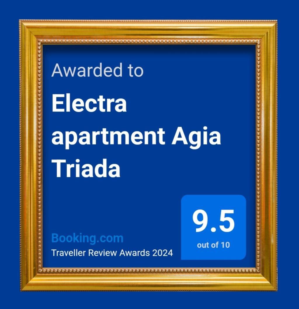 Electra Apartment Agia Triada 외부 사진
